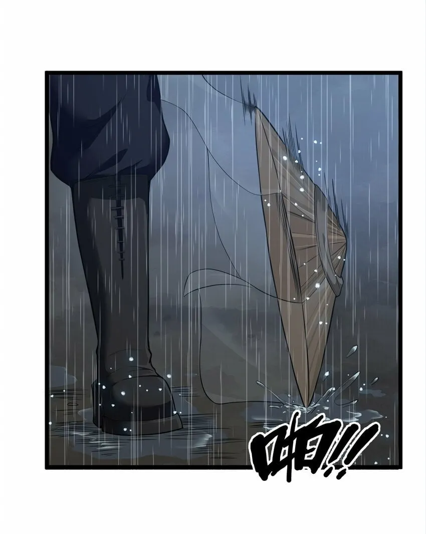 第25话 冷静一下 第27页