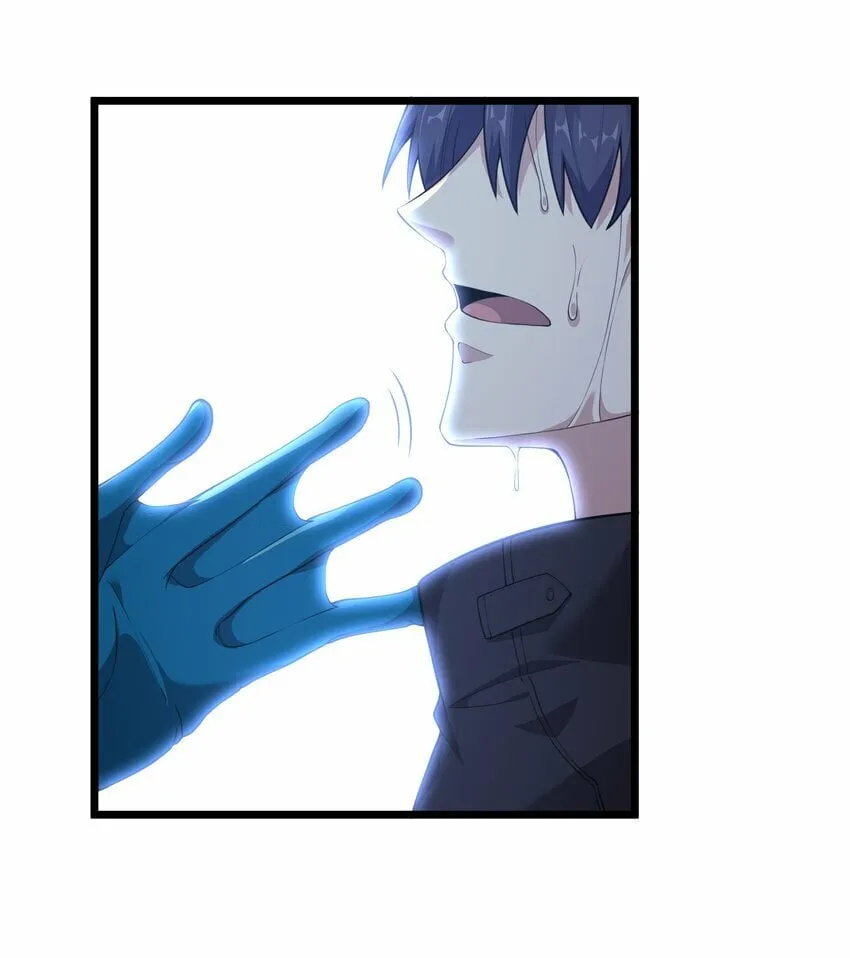 第25话 冷静一下 第46页