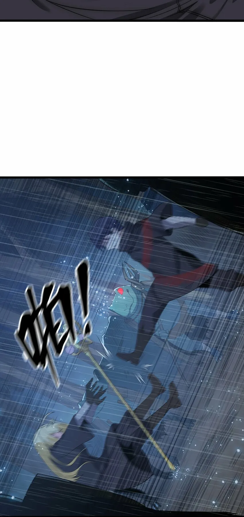 第25话 冷静一下 第54页