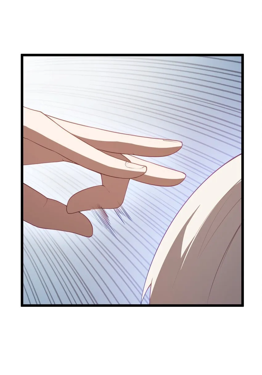 第39话 异世界首次团建 第4页