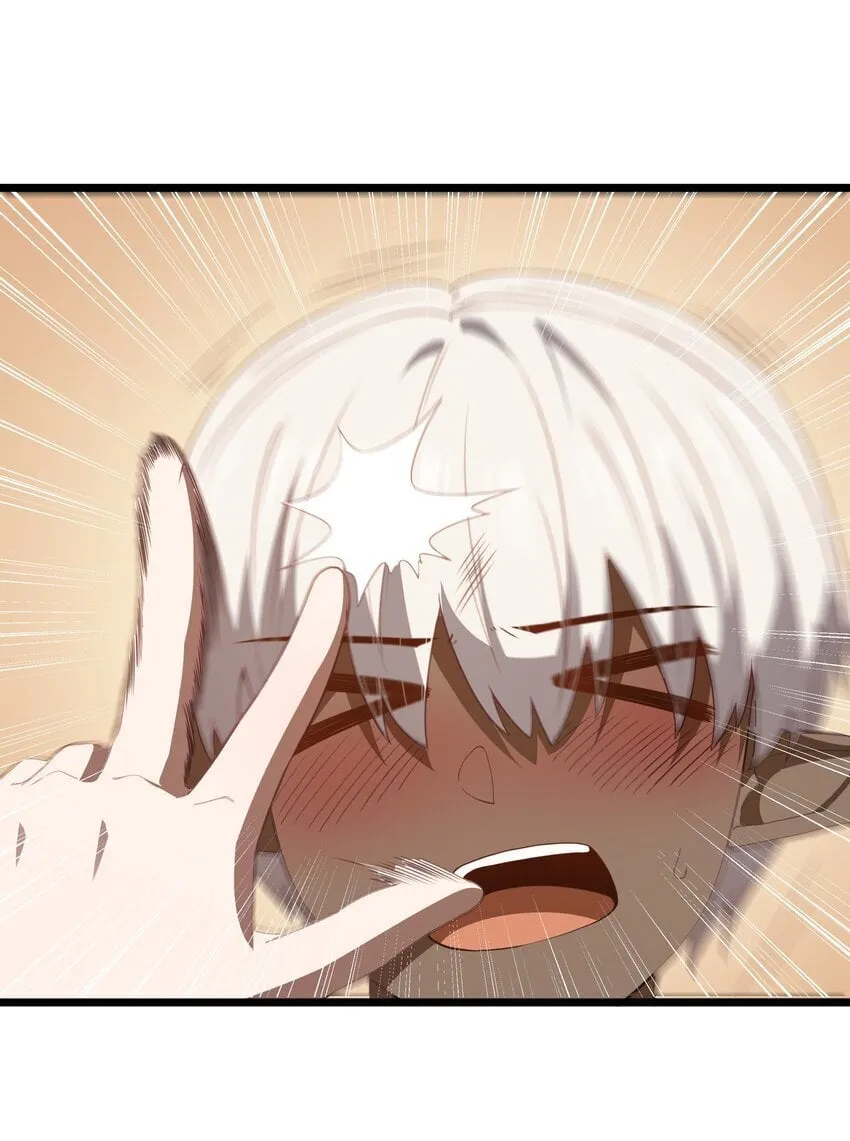 第39话 异世界首次团建 第5页