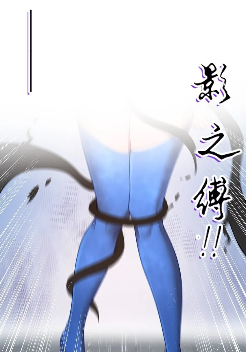 第39话 异世界首次团建 第45页