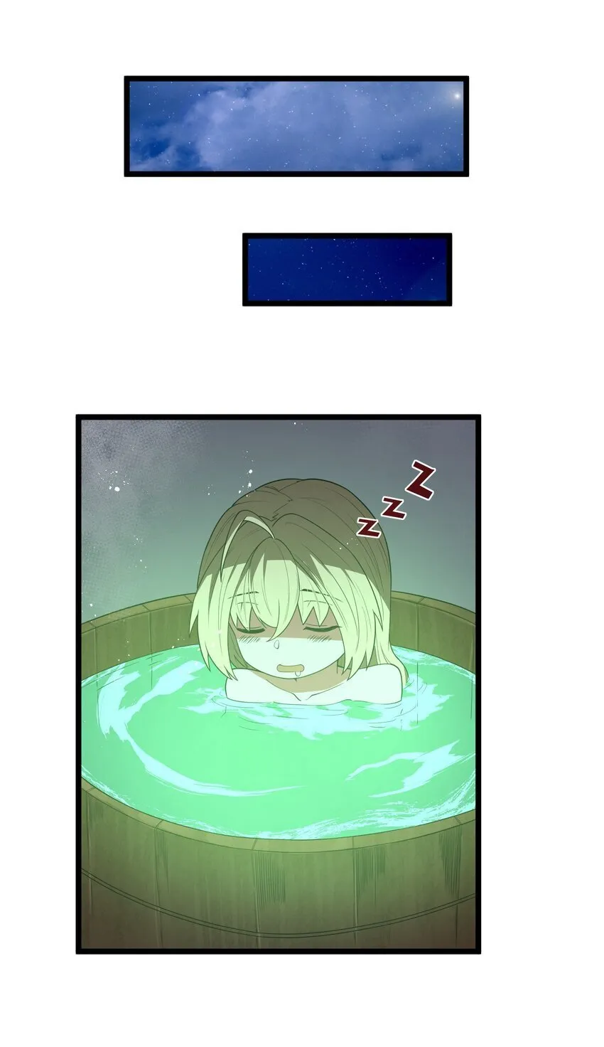 第41话 送上门的七杀 第41页