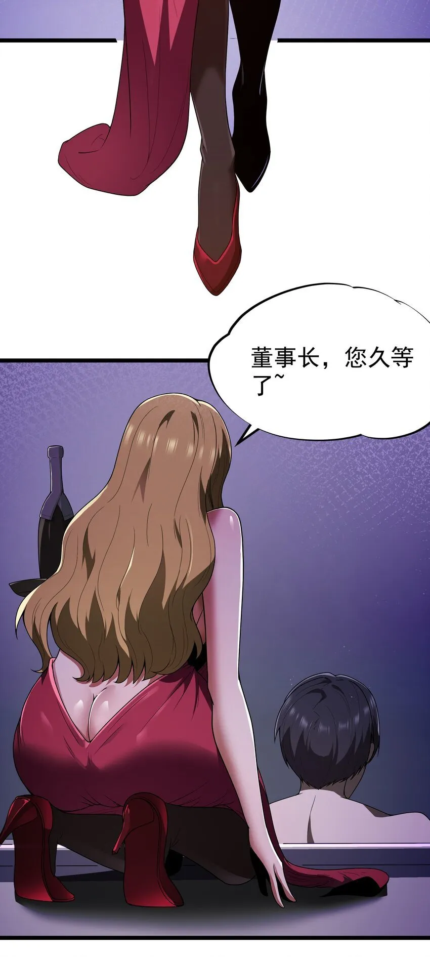 番外 纯白色的挽歌 第14页
