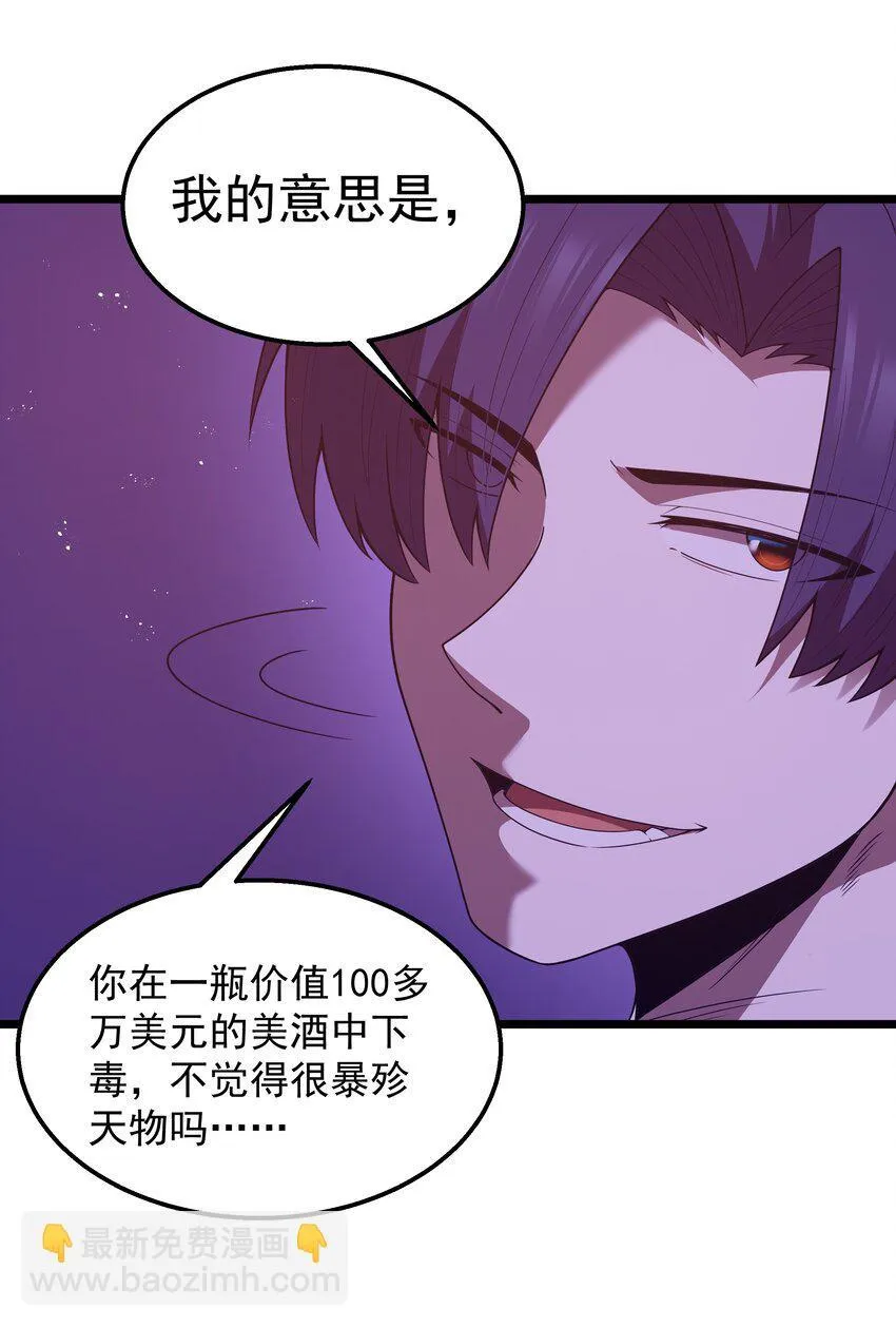 番外 纯白色的挽歌 第22页