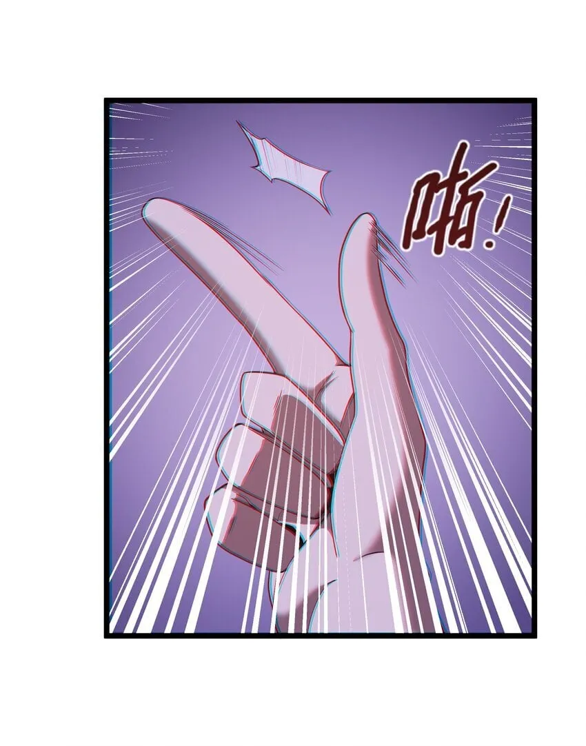 番外 纯白色的挽歌 第31页