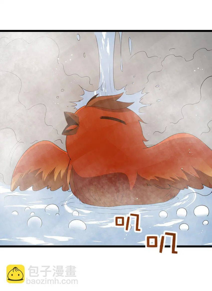 第46话 龙雀幼崽的商业化用法 第53页