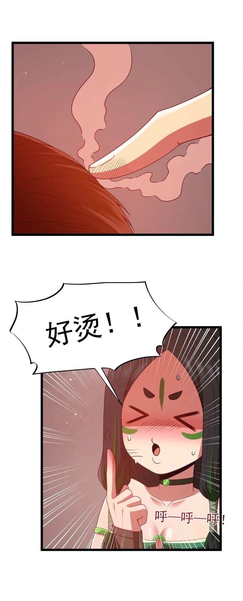第45话 没人能驯服熔羽龙雀，吧？ 第46页