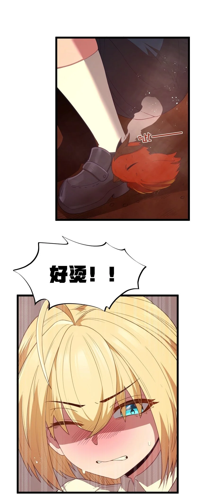 第45话 没人能驯服熔羽龙雀，吧？ 第50页