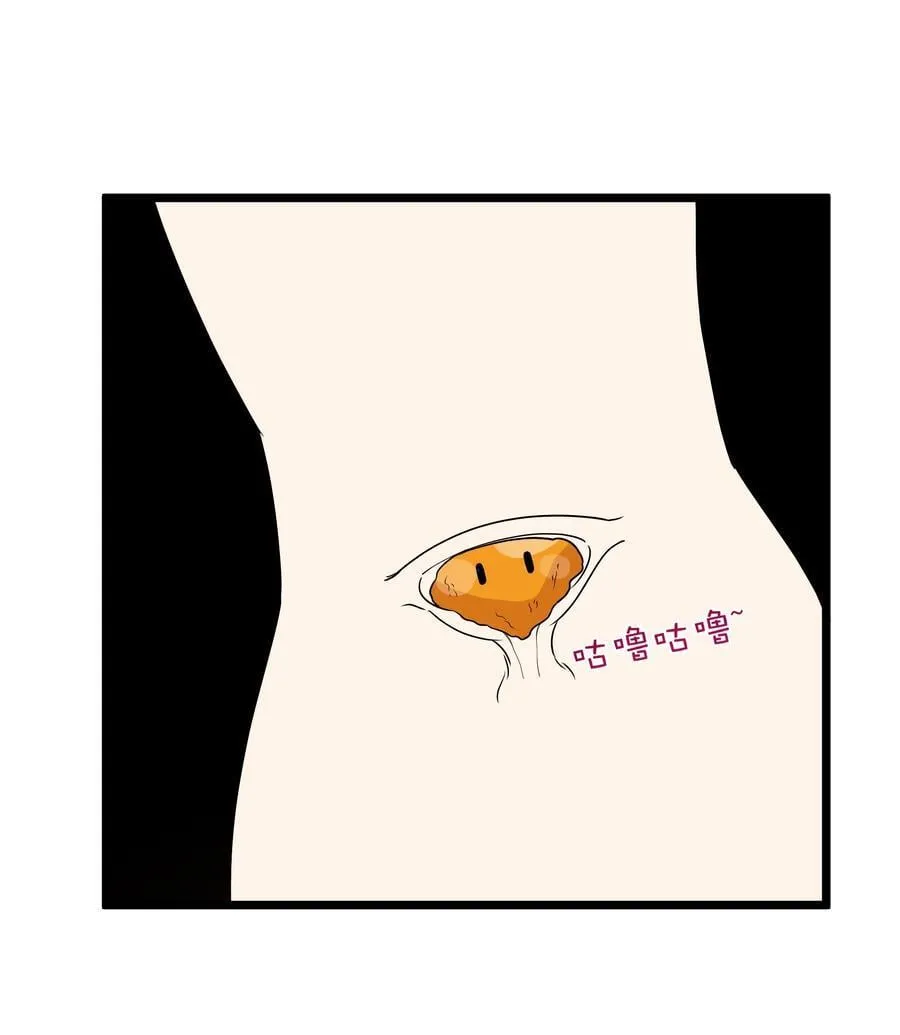第55话 史莱姆2325号（猎羽季篇） 第69页