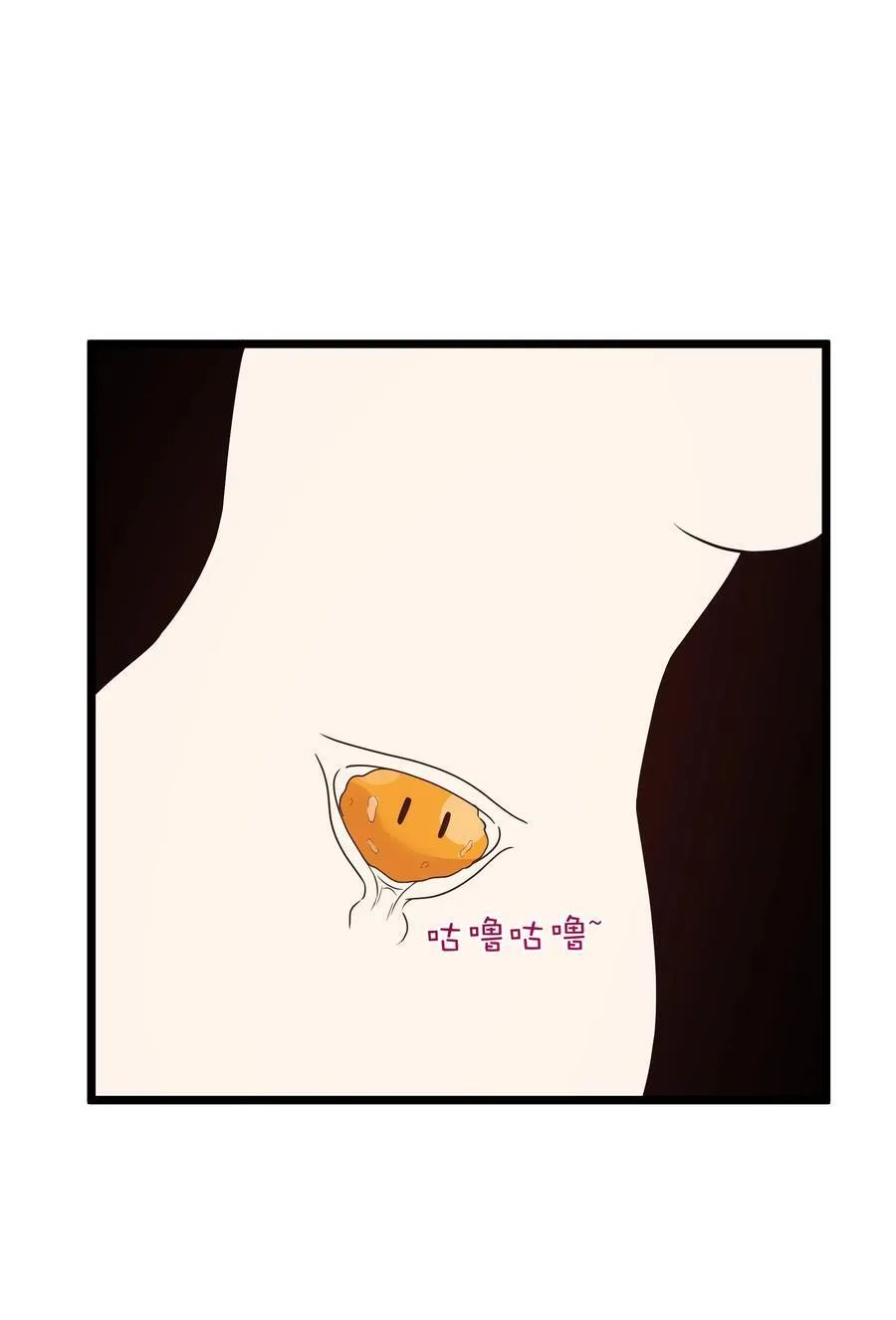 第55话 史莱姆2325号（猎羽季篇） 第72页