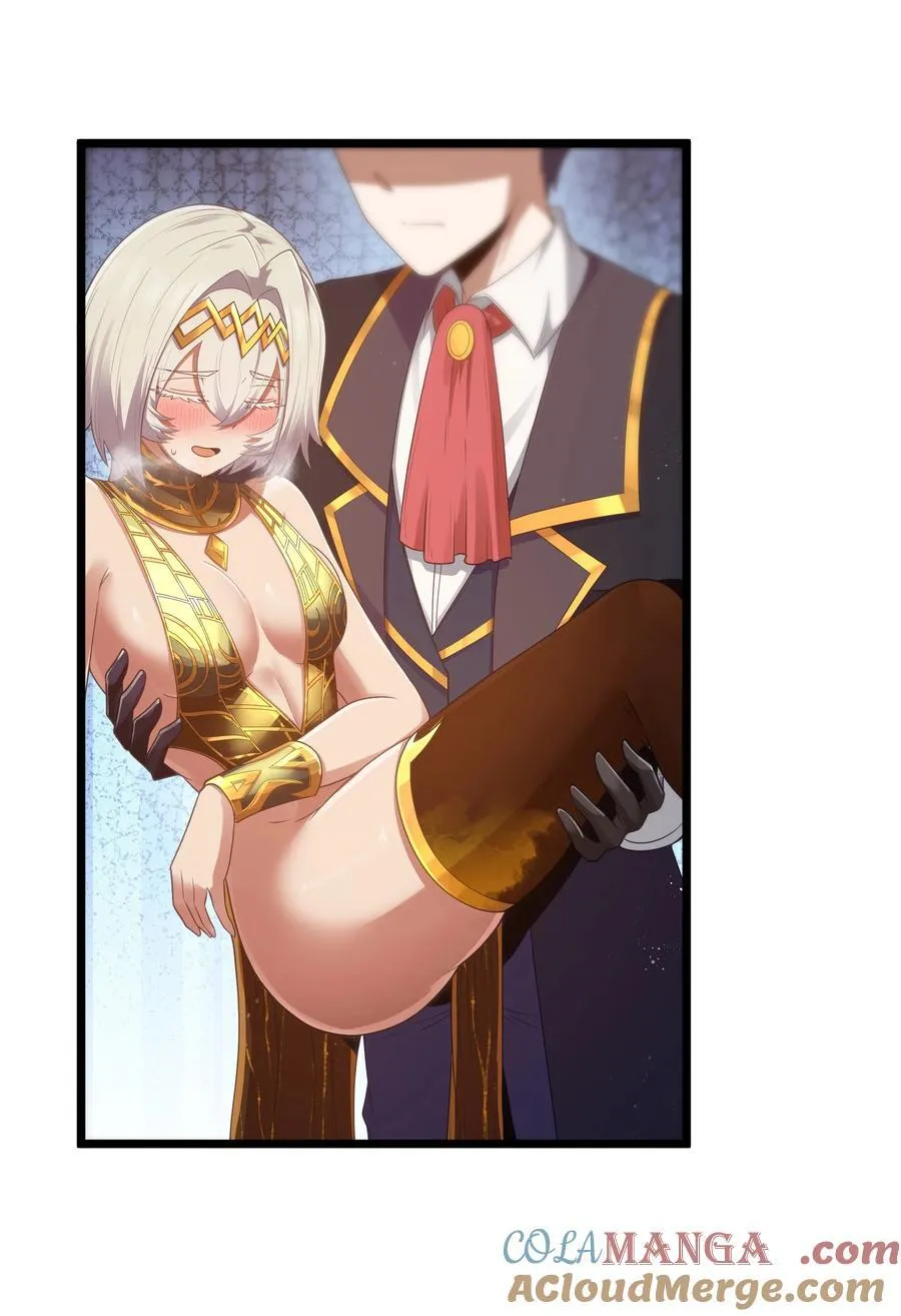 第57话 墨托的新计划（猎羽季篇） 第7页