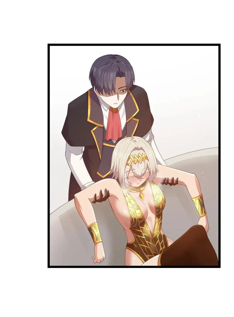 第57话 墨托的新计划（猎羽季篇） 第8页