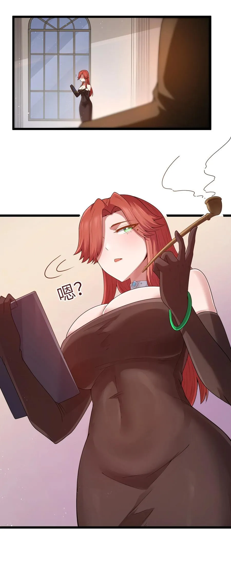 第57话 墨托的新计划（猎羽季篇） 第21页
