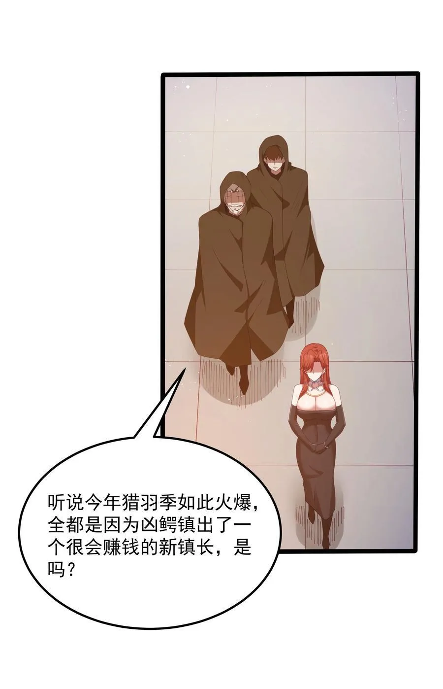 第57话 墨托的新计划（猎羽季篇） 第29页