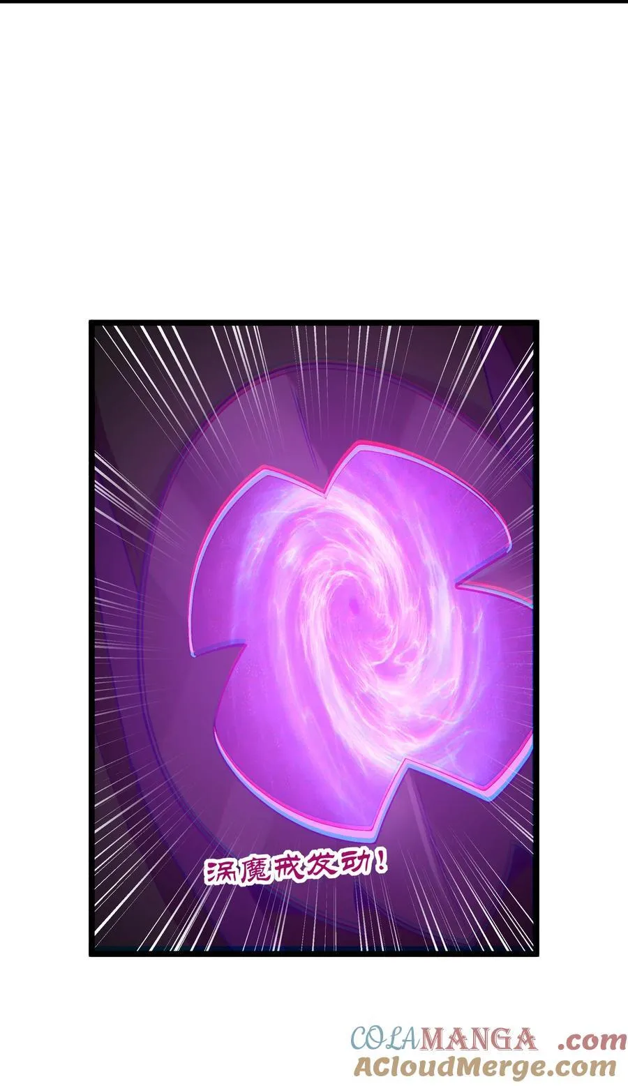 第57话 墨托的新计划（猎羽季篇） 第64页