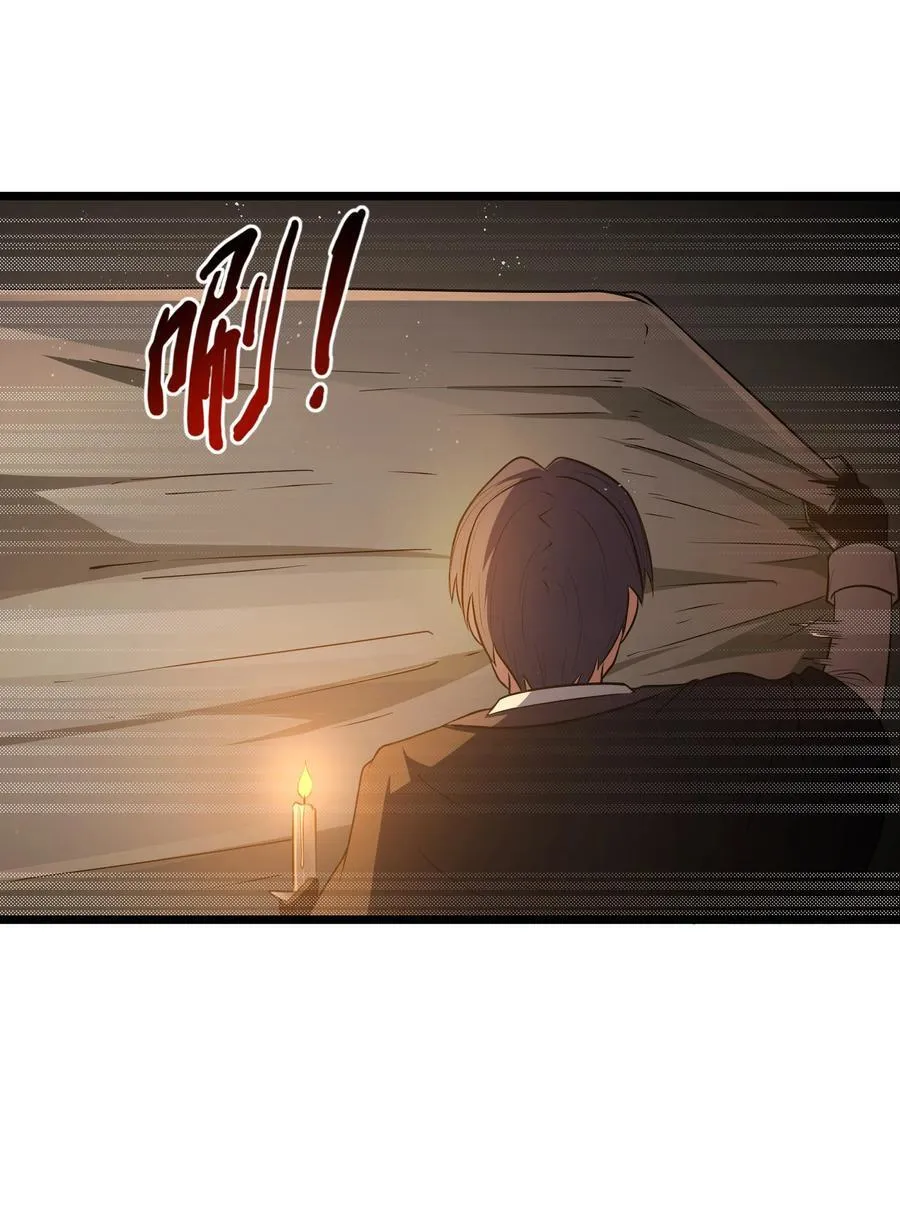 第60话 破城槌的真容（猎羽季篇） 第20页