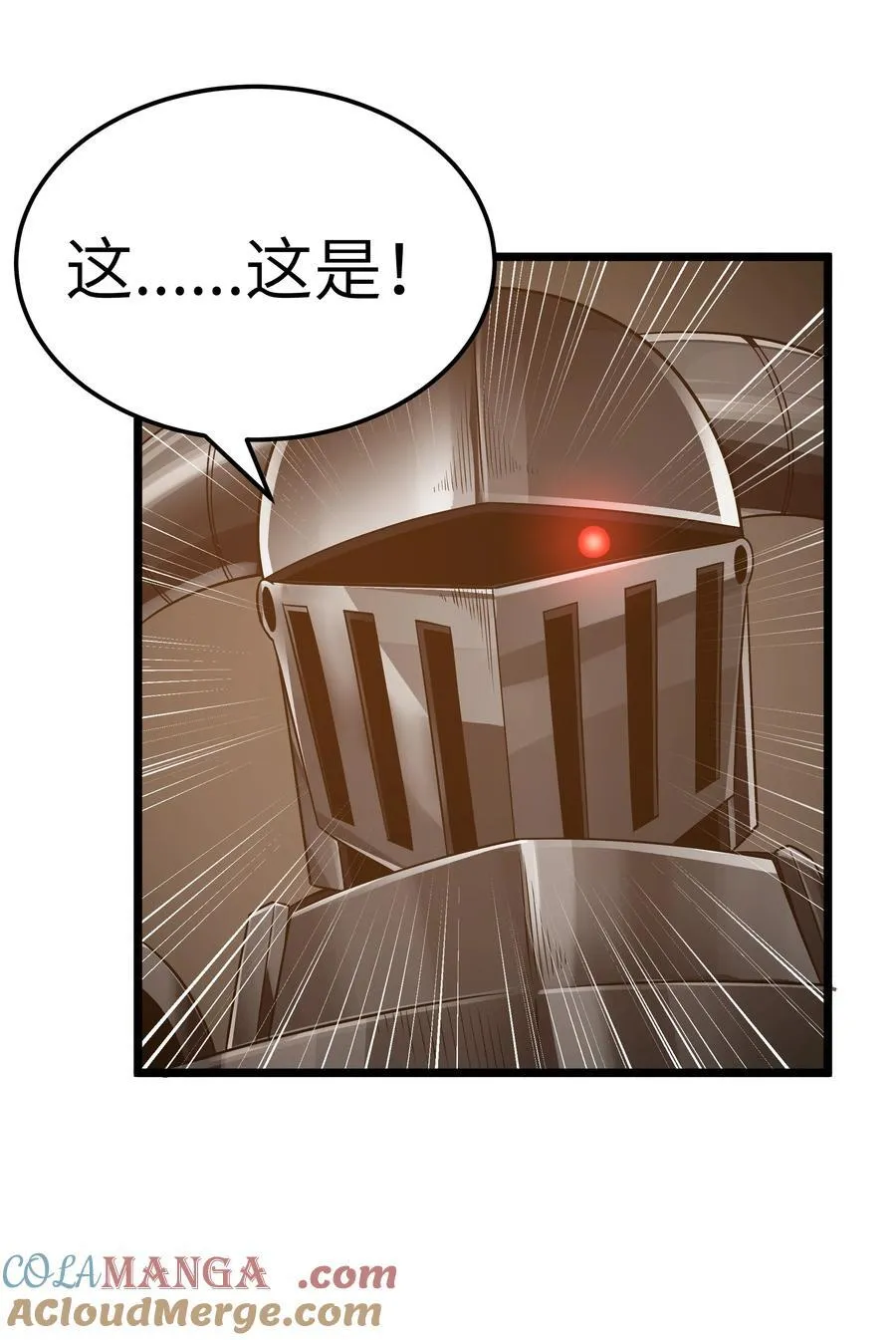 第60话 破城槌的真容（猎羽季篇） 第22页