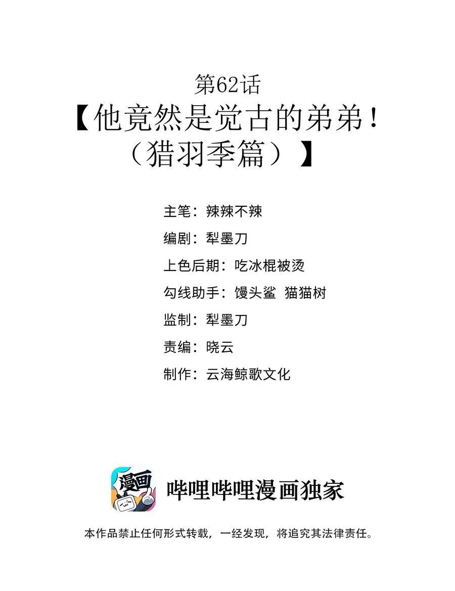 公告 关于福利活动 第3页