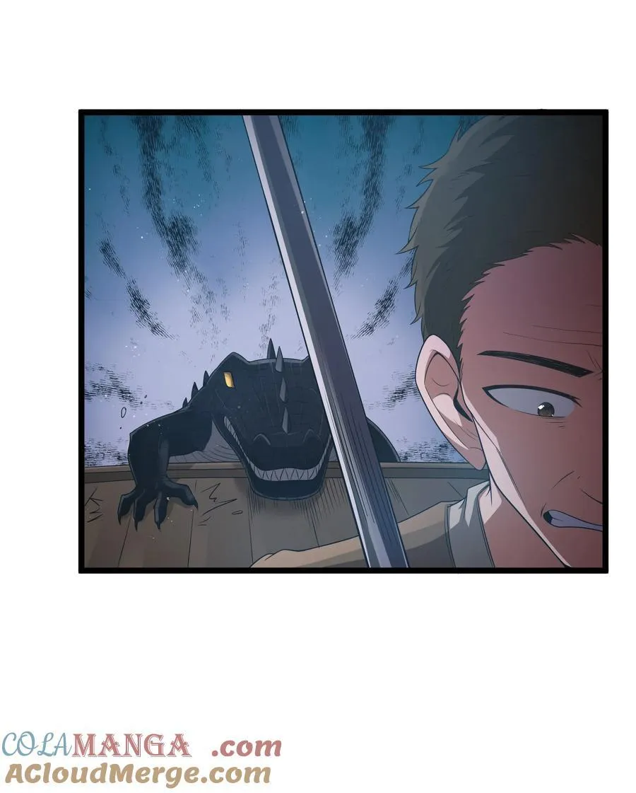 第62话 他竟然是觉古的弟弟！（猎羽季篇） 第28页