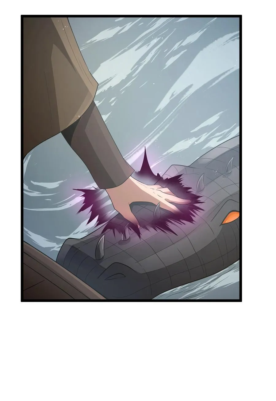 第62话 他竟然是觉古的弟弟！（猎羽季篇） 第42页