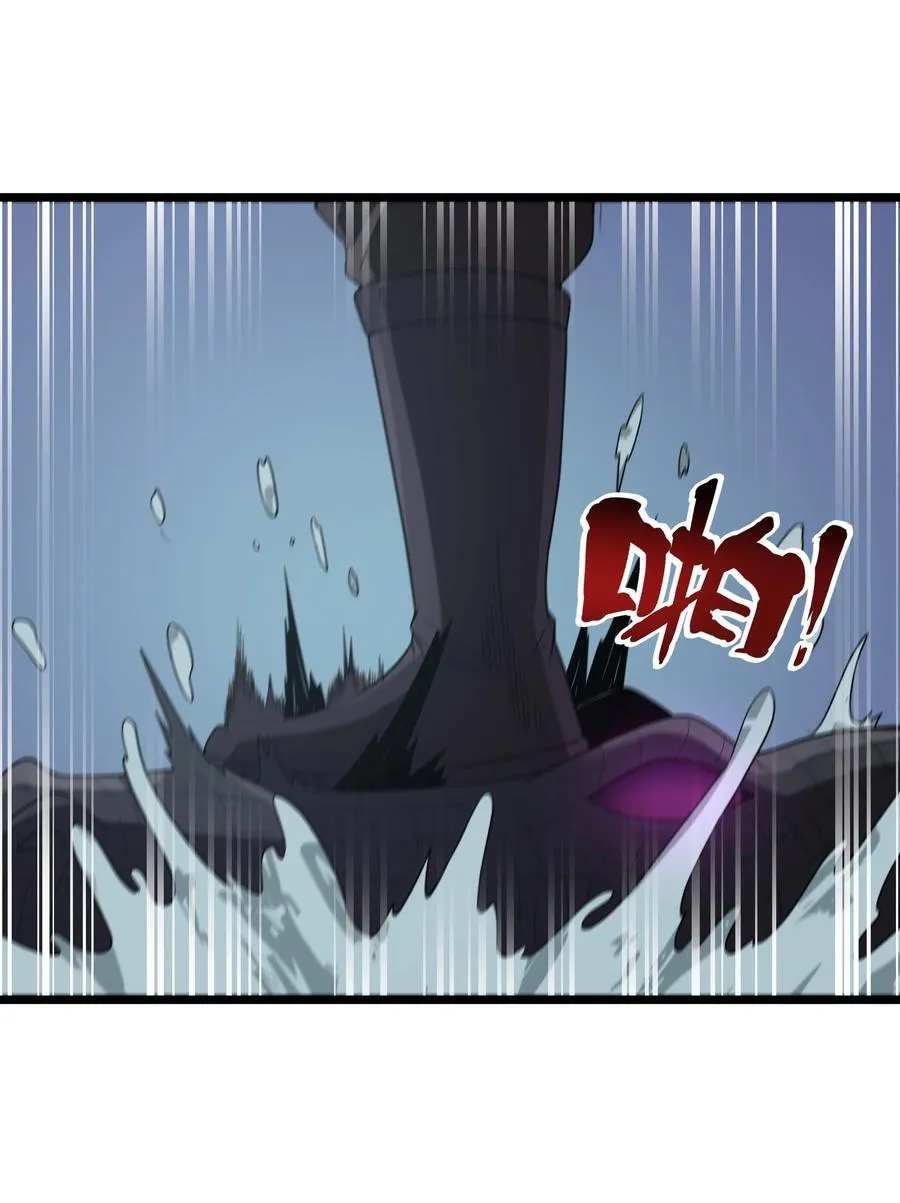 第62话 他竟然是觉古的弟弟！（猎羽季篇） 第48页