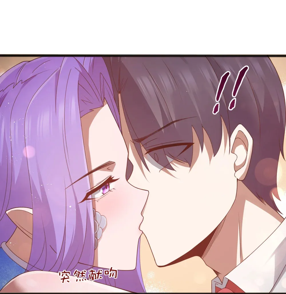 第63话 西索尔女人的性格（猎羽季篇） 第34页