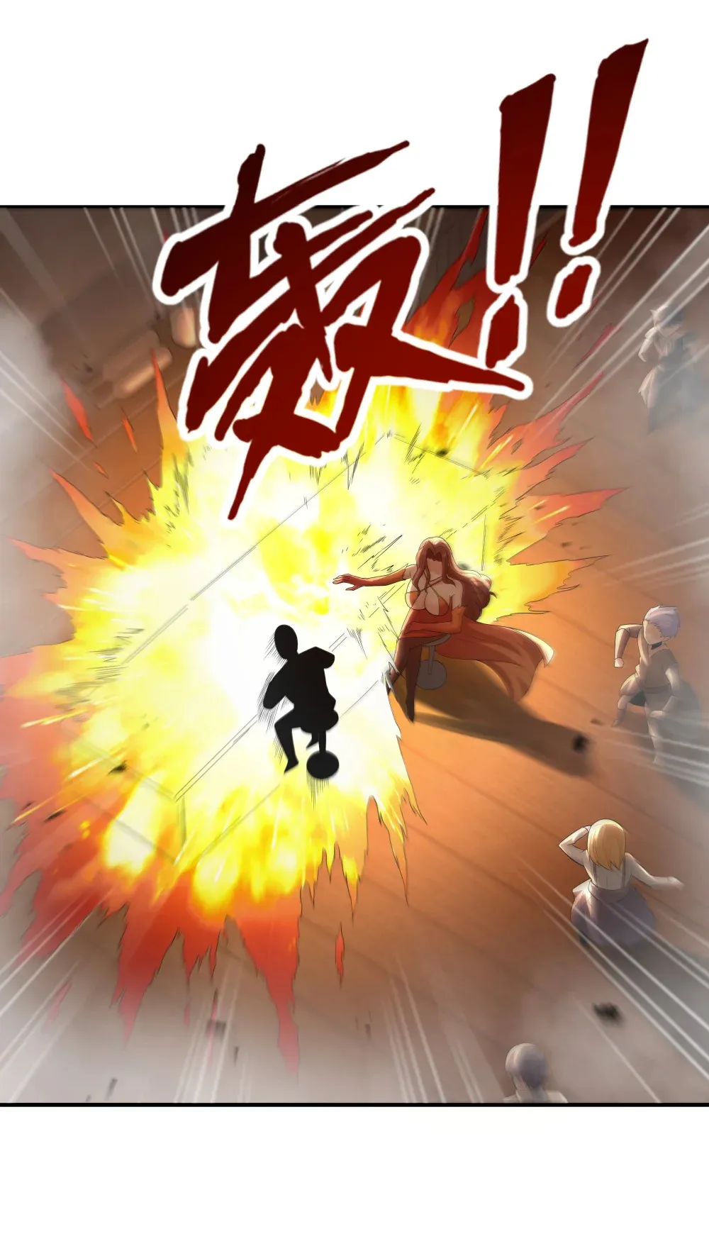 第63话 西索尔女人的性格（猎羽季篇） 第63页