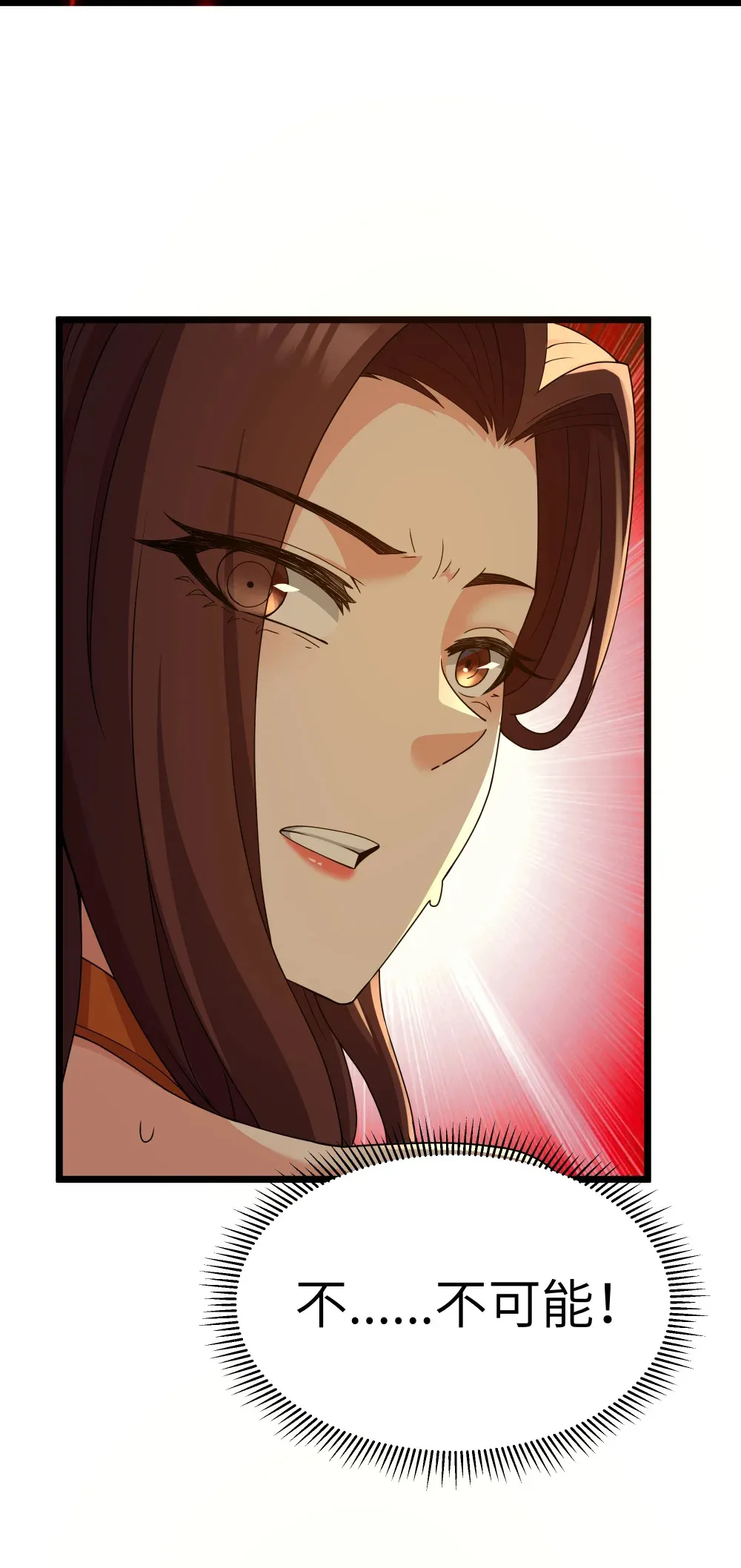 第63话 西索尔女人的性格（猎羽季篇） 第67页