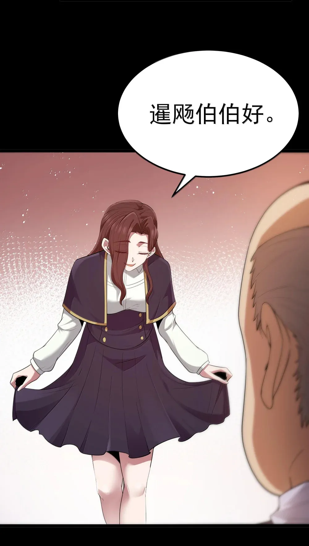 第71话 风与火的盟誓（猎羽季篇） 第12页