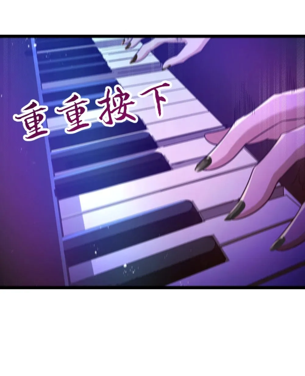 第74话 泣亡人的秘密（猎羽季篇） 第65页