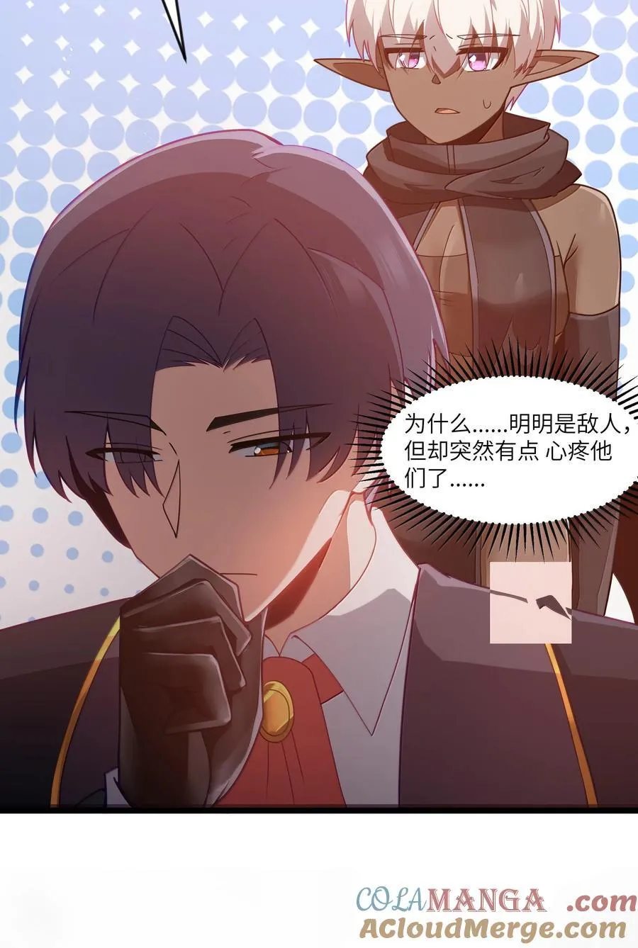 第75话 向炼狱环岛进发（猎羽季篇） 第46页