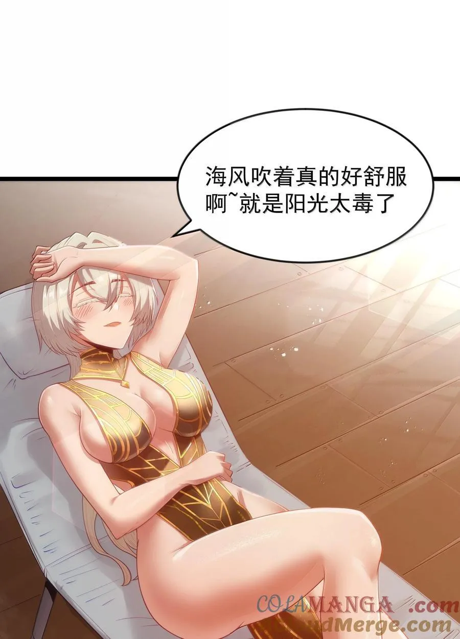 第75话 向炼狱环岛进发（猎羽季篇） 第61页