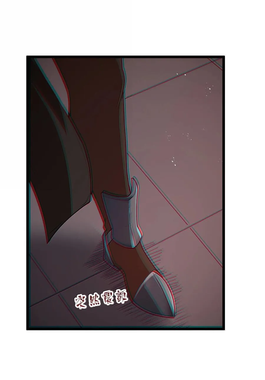 第82话 你已经死了啊（猎羽季篇） 第32页