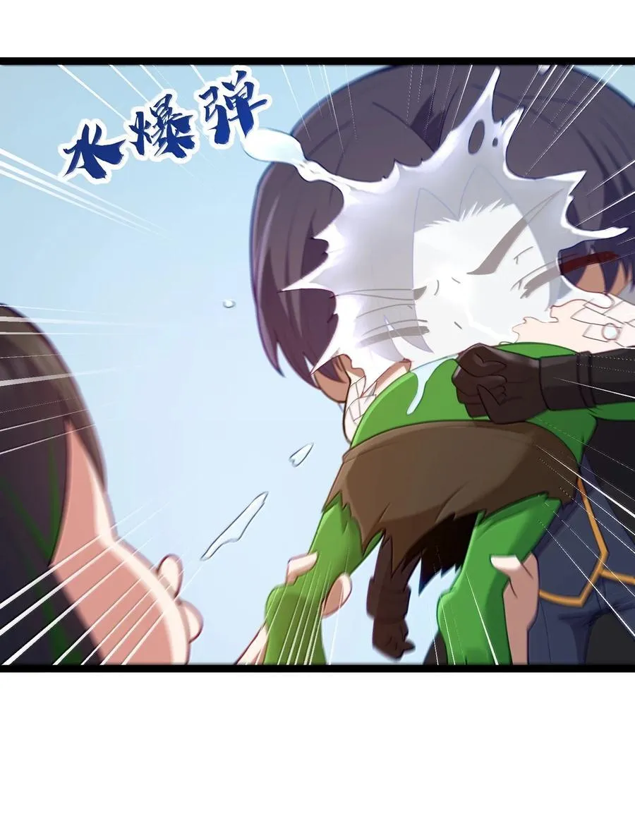 第83话 我厉害吧？（猎羽季篇） 第5页