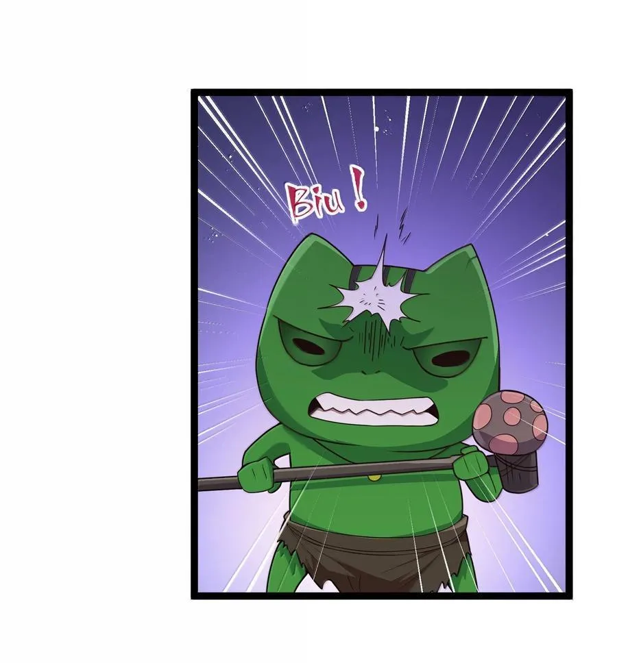 第83话 我厉害吧？（猎羽季篇） 第17页