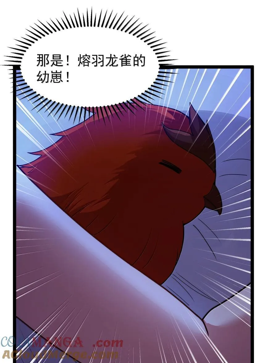 第83话 我厉害吧？（猎羽季篇） 第28页