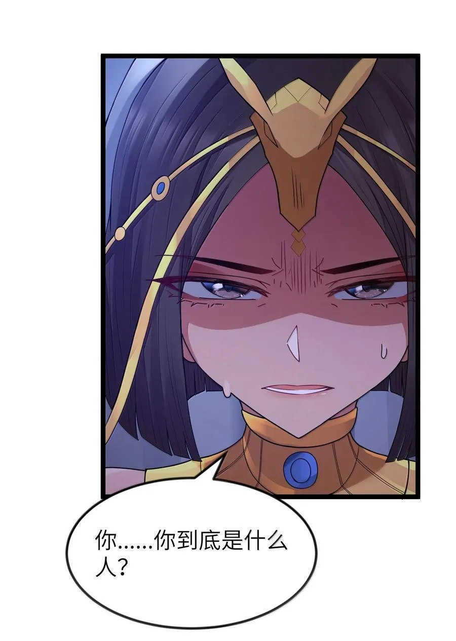第83话 我厉害吧？（猎羽季篇） 第48页
