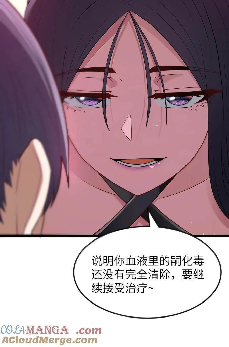 第83话 我厉害吧？（猎羽季篇） 第64页