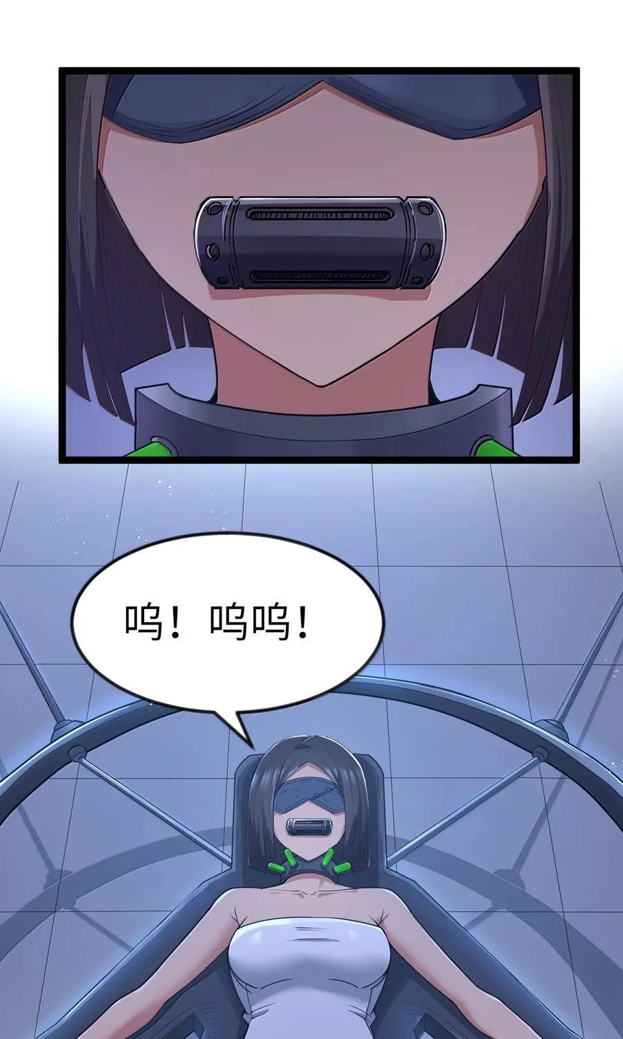 第83话 我厉害吧？（猎羽季篇） 第71页