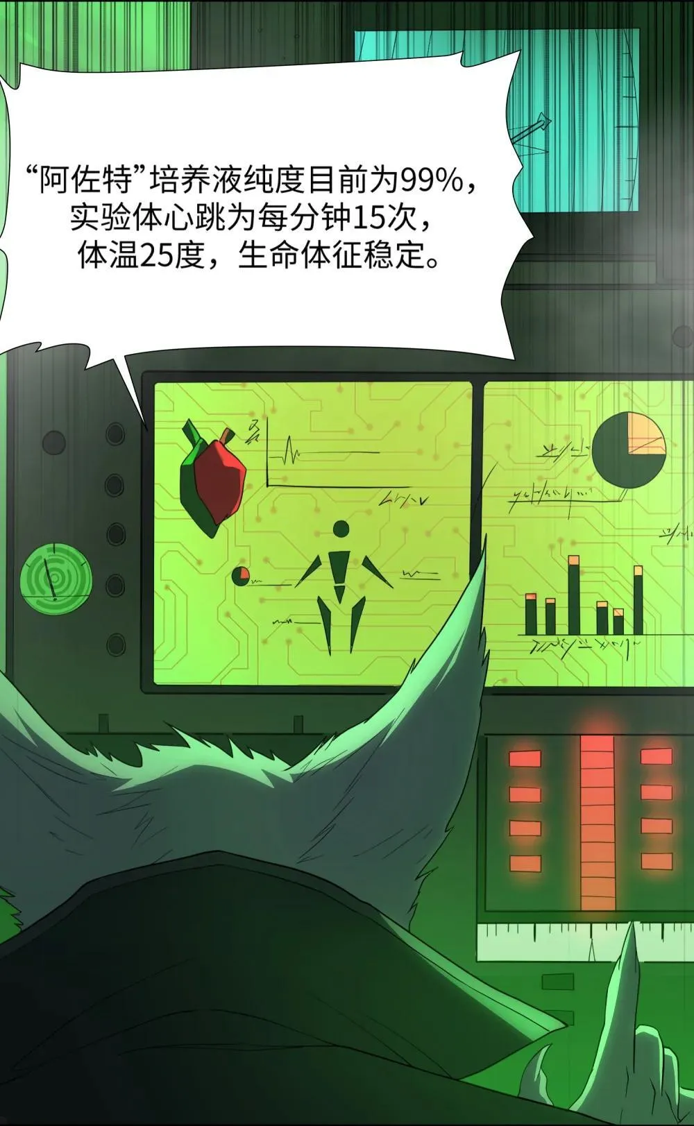 公告 请假两周&特典放送 第3页