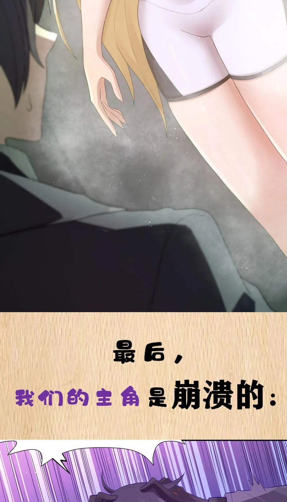 公告 请假两周&特典放送 第6页