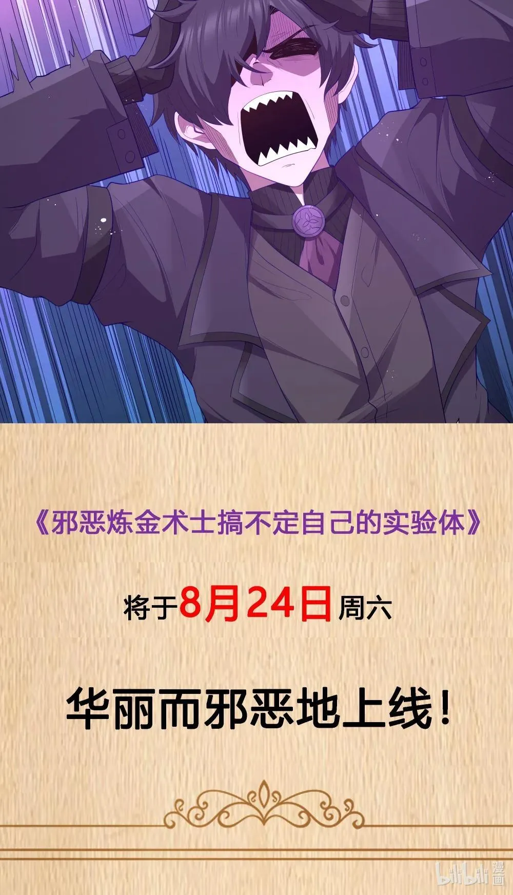 公告 请假两周&特典放送 第7页