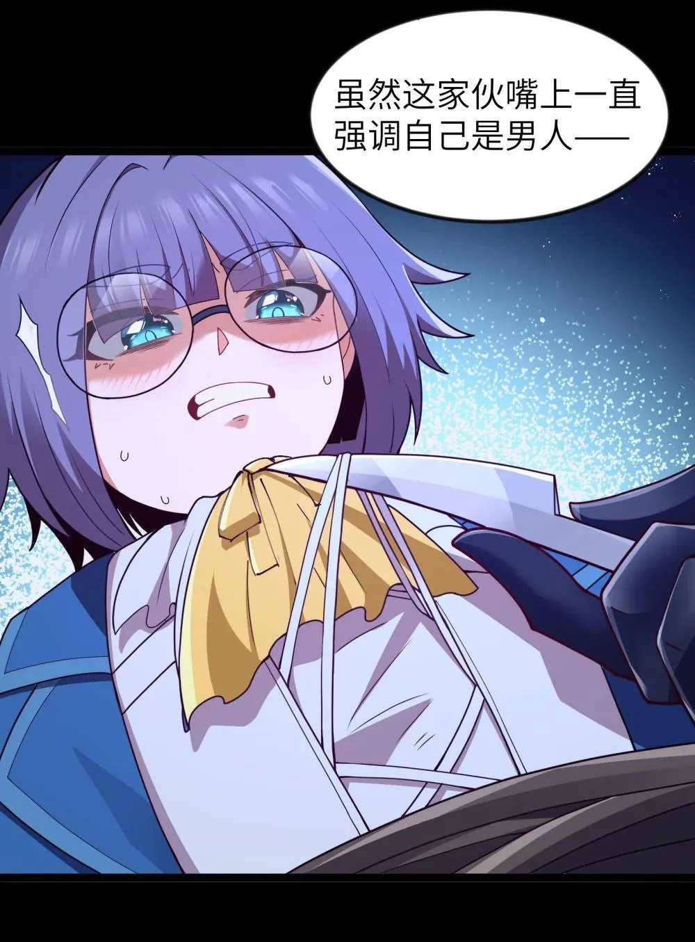 第88话 驻像法球的真正作用（猎羽季篇） 第62页