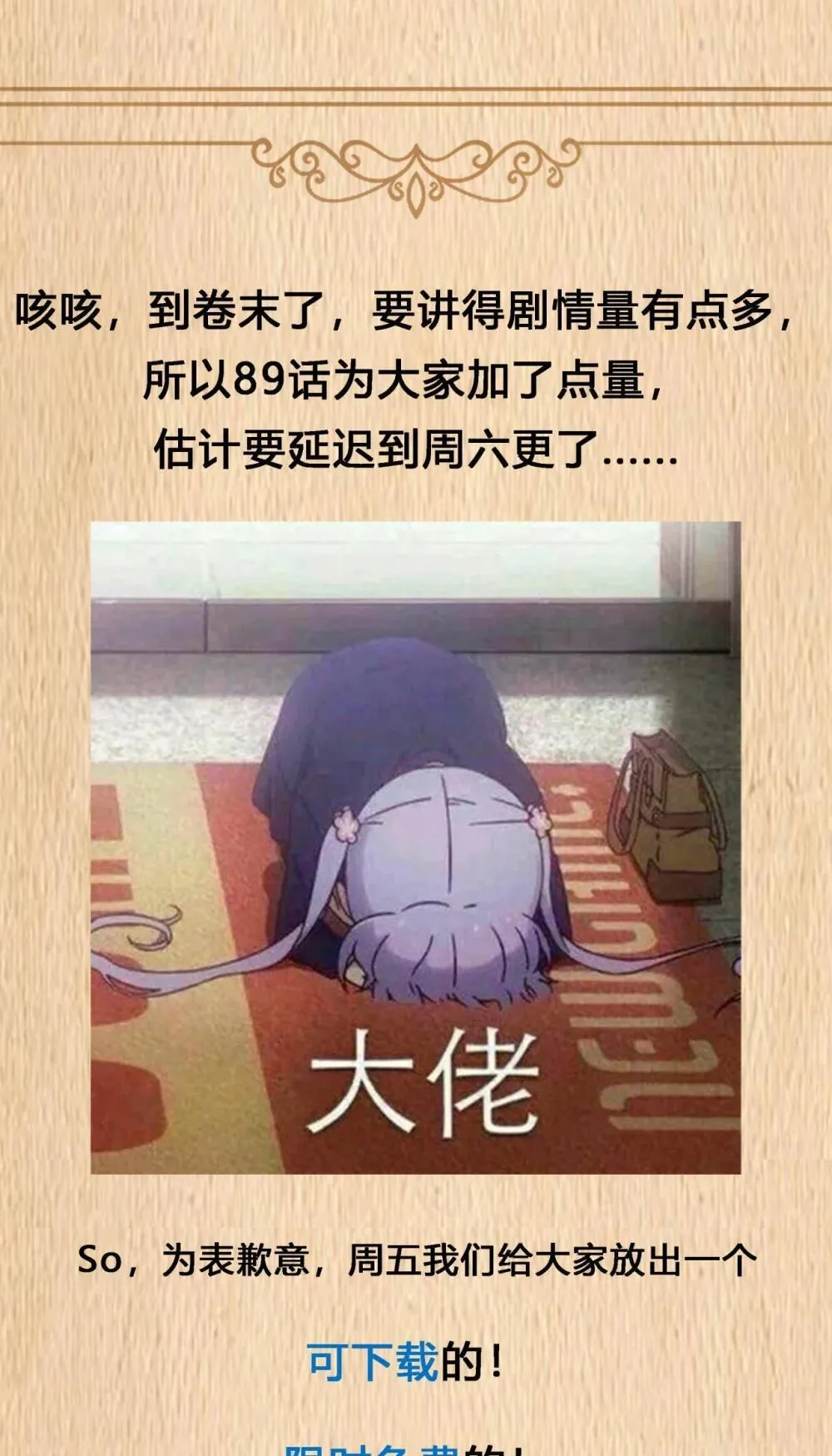 特典上线 火发夫人的私密“海滩奖励” 第1页