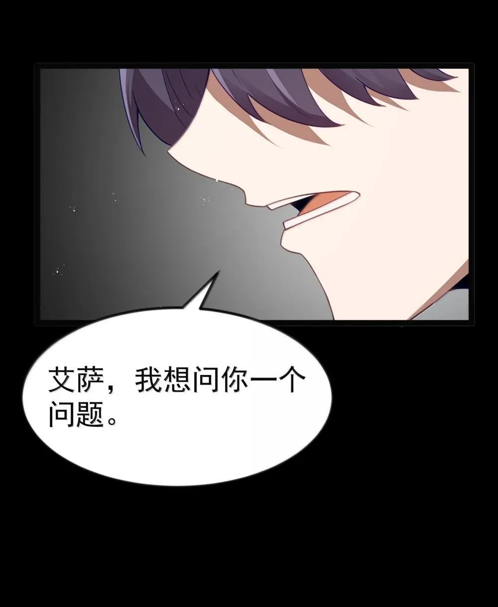 第92话 鲨暴团团长妲妲莉（猎羽季篇） 第19页