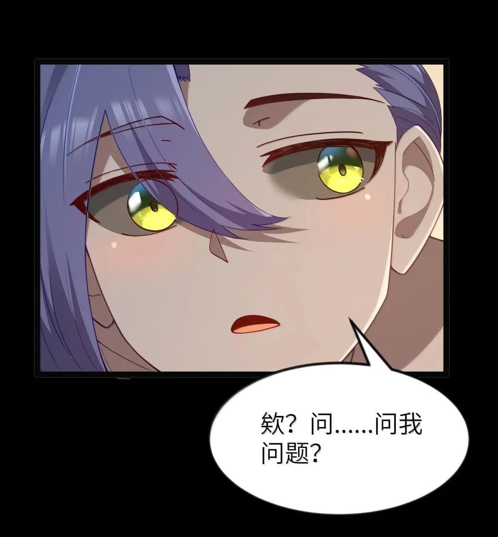 第92话 鲨暴团团长妲妲莉（猎羽季篇） 第20页