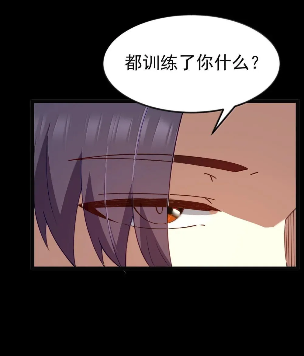 第92话 鲨暴团团长妲妲莉（猎羽季篇） 第24页