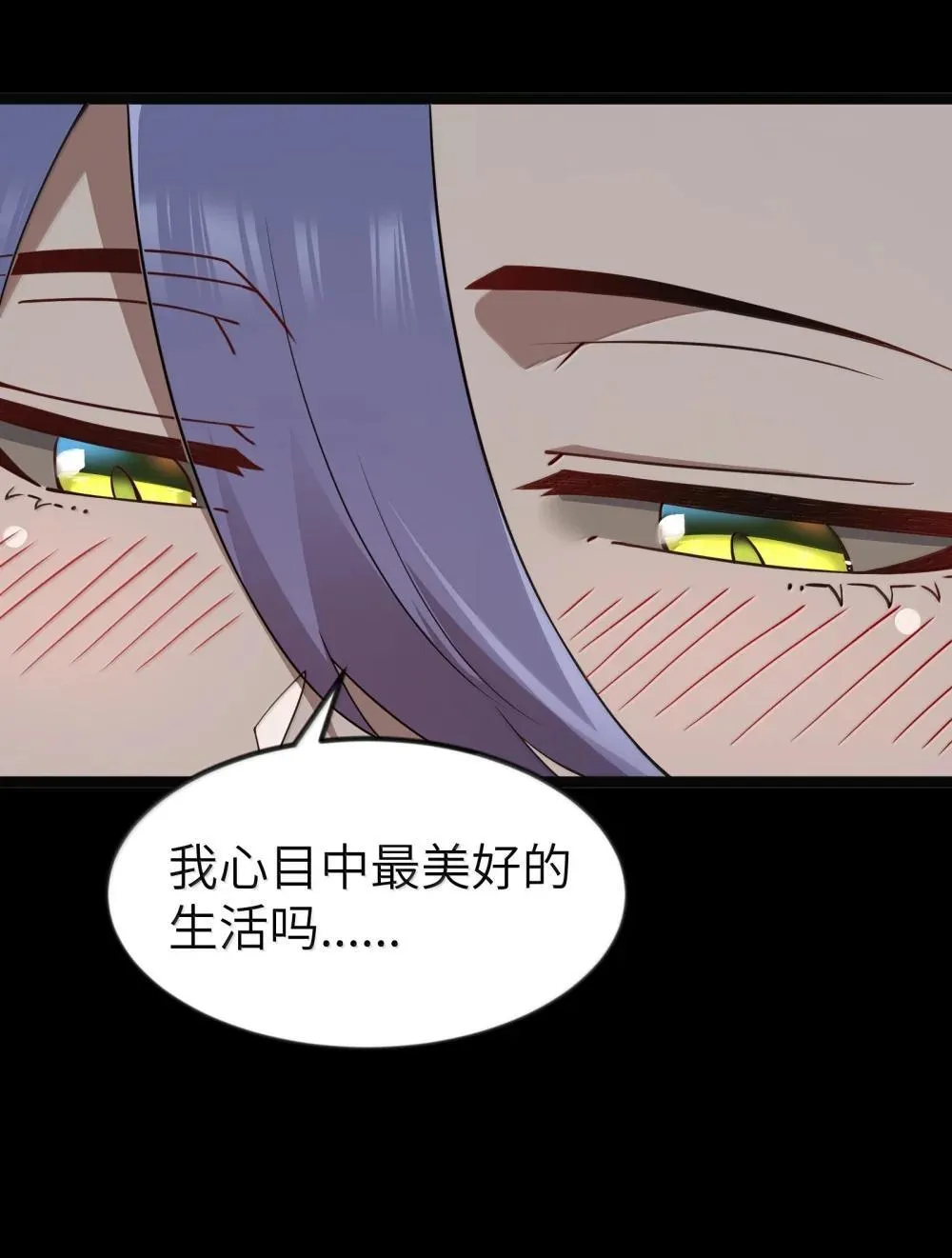 第92话 鲨暴团团长妲妲莉（猎羽季篇） 第40页