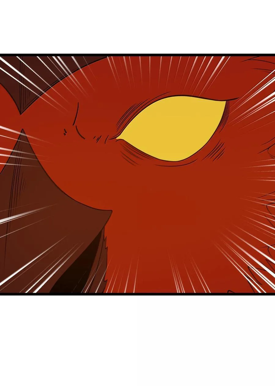 第94话 猎羽巅峰赛“里会场“（猎羽季篇） 第63页